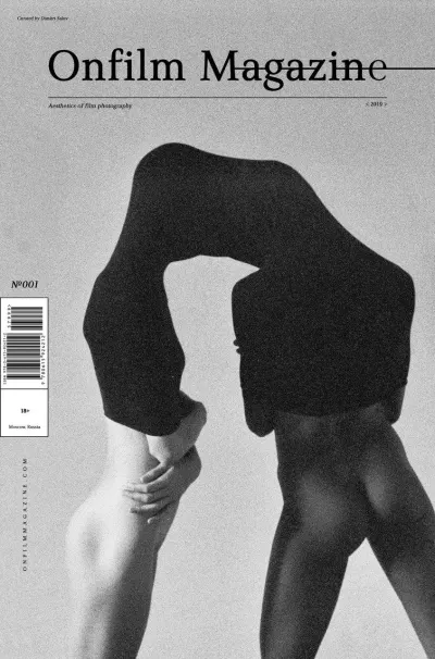 Onfilm Magazine № 001 (2019, Moscow) cover — photograph by Marco Miraglia